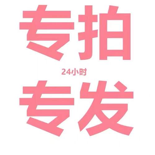 热销包装测试