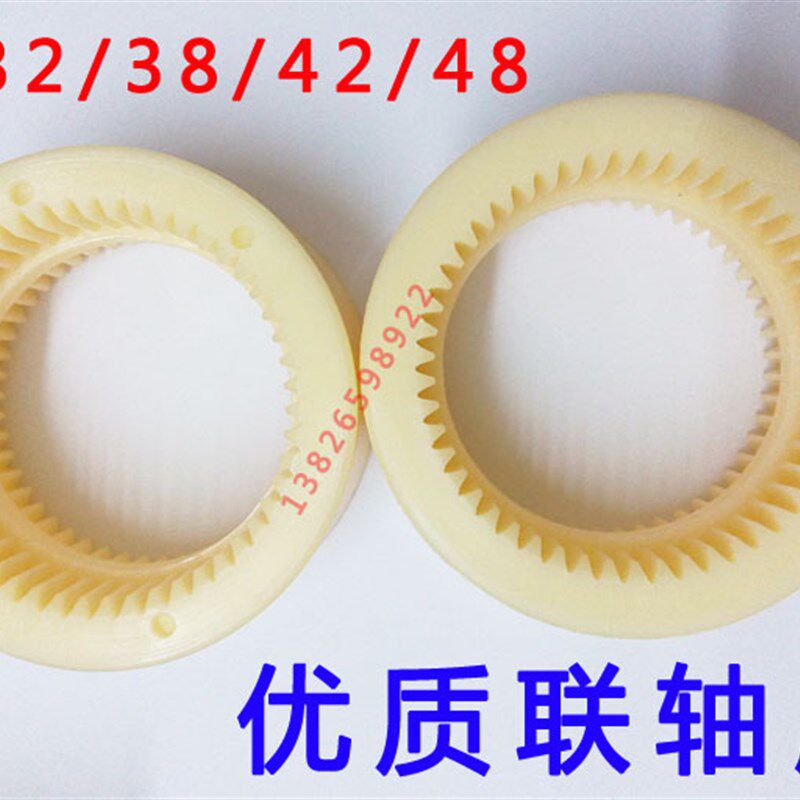 热销联轴器胶圈胶套连轴齿轮胶套式联轴器 S-4238尼龙胶套联轴连