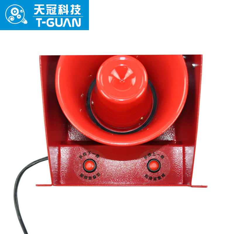 热销天冠TGSG-07工业声光报警器底部安装 室外厂房防水报警器220v