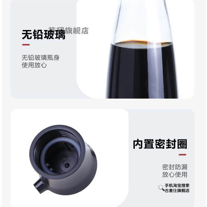 热销商用大容量酱油瓶玻璃醋壶家用酱油醋调料瓶餐厅醋瓶子醋罐辣