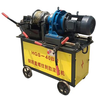 热销钢筋滚丝机 全自动钢筋滚丝机 40直螺纹钢筋套丝机