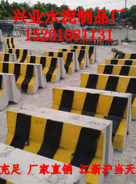 热销水泥墩围挡墩子底座分道墩防撞护栏隔离栏隔离墩混凝土石墩子