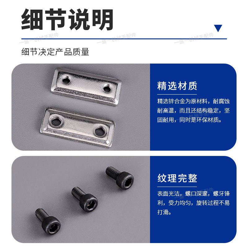 热销机械手夹具配件金具固定块治具M12天行L块单双5孔螺母M4固定M
