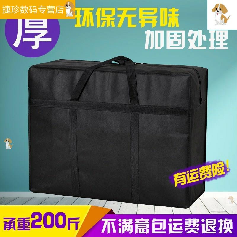 热销特大编织袋搬家袋超加厚牛津布行李打包袋防水收纳蛇皮袋包裹