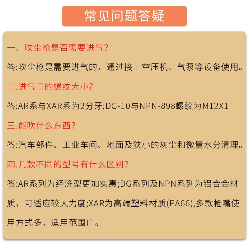 热销吹尘枪空压机吹枪风枪吹气枪高压气气压抢尘吹抢喷气吹灰抢吹