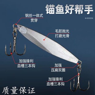 热销路亚裸片铁板饵毛坯血槽钩岸抛远投鱼饵10-40克淡水海水鲈鱼