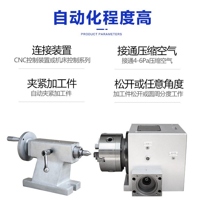 热销数控电动分度头精密立卧两用四轴转台加工中心铣床万能回转工
