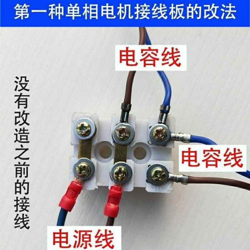 热销包邮和面机倒顺开关220v配件压面机电源正反转换380v倒顺停开