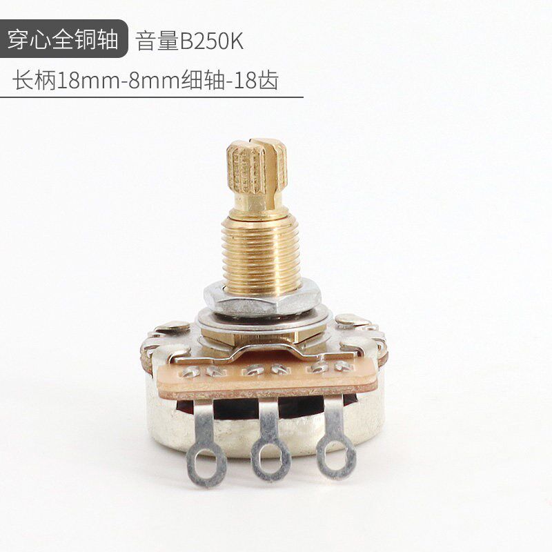 热销t吉他电位器电吉他旋钮电贝司音色音量调音500K阻值250K铜轴