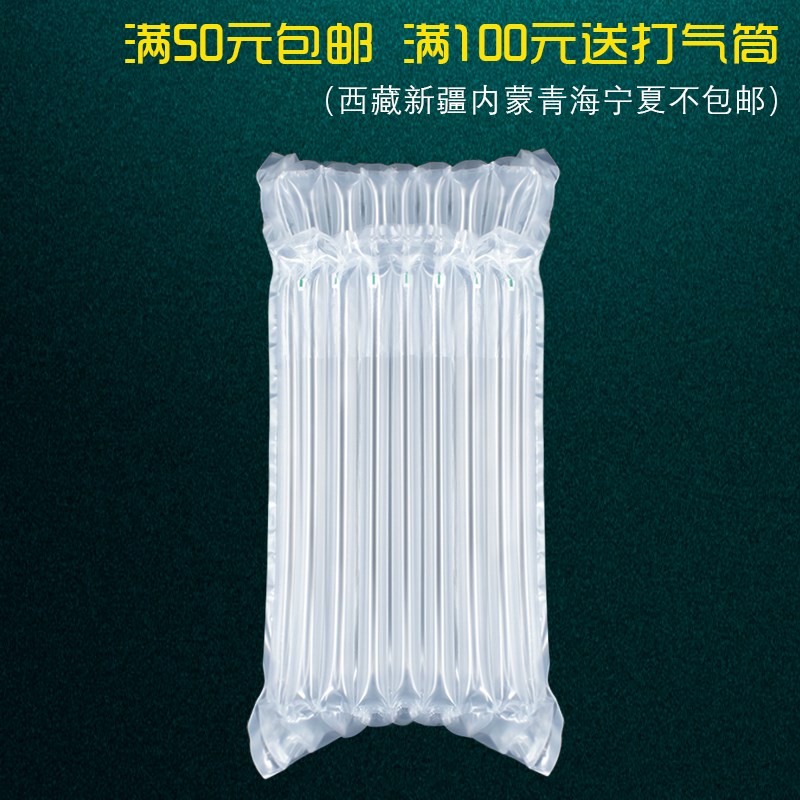 热销1.8升食用油气柱袋气泡袋快递防震物流保护包装气泡膜缓冲气