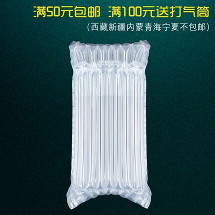 热销1.8升食用油气柱袋气泡袋快递防震物流保护包装气泡膜缓冲气
