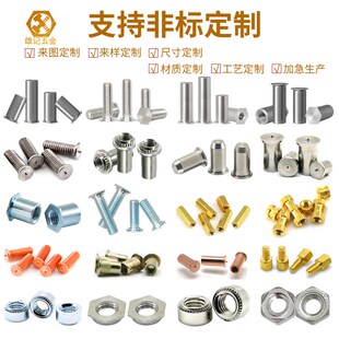 热销雄记压铆螺母螺柱螺钉防水螺母柱专用治具冲床模具液压上模下