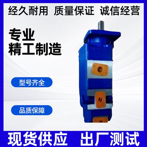 热销四联齿轮泵1115133636金科580钻机三联泵宣化钻机泵111513356