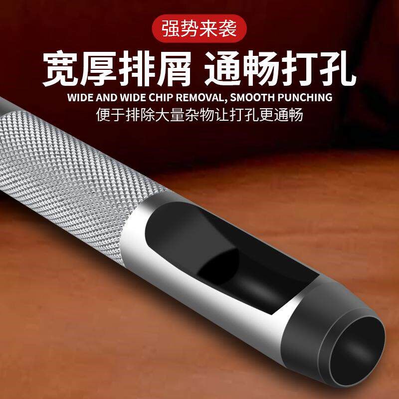热销皮带打孔器腰带冲子打孔皮革纸板冲孔器圆形冲头钻孔空心冲红