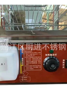热销源头厂家/商用温控款5层蒸包柜蒸包机电热式500#玻璃蒸包柜蒸