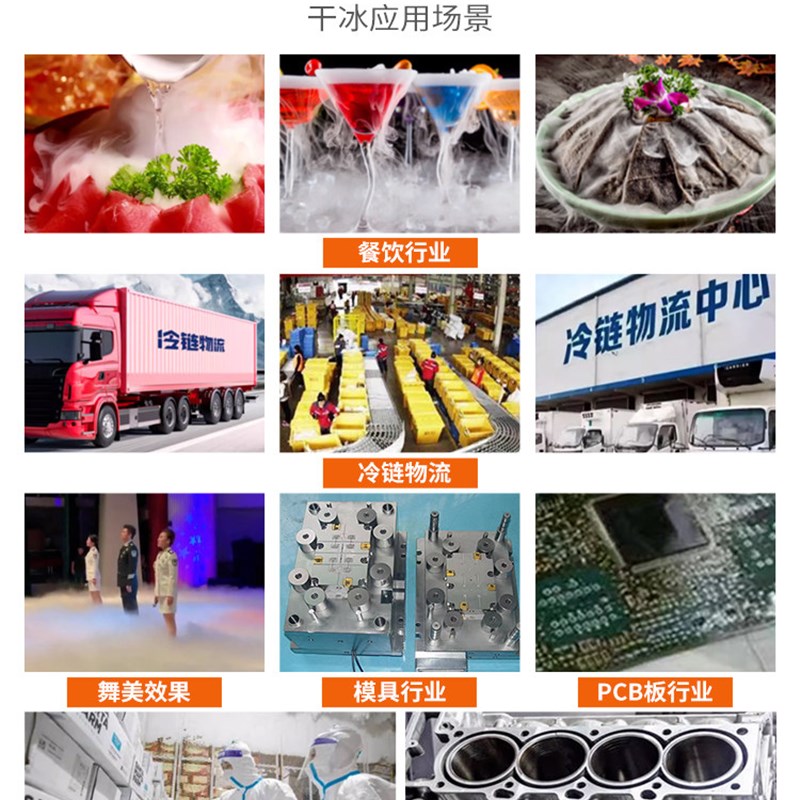 热销干冰颗粒制造机工业小型制作机造粒机生产机器制干冰机干冰制