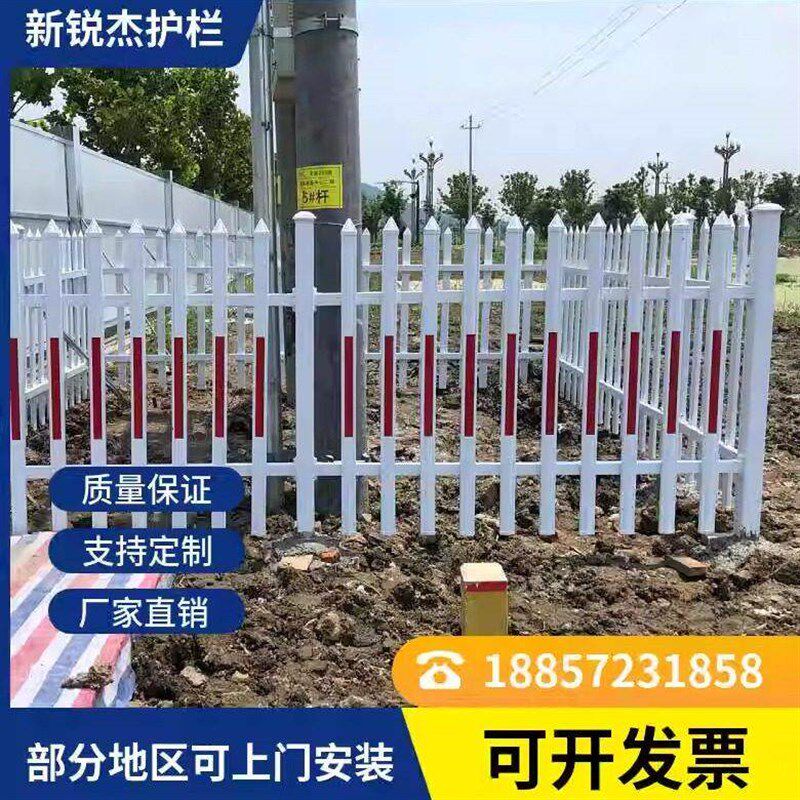 热销塑钢围墙PVC围栏电力变压器护栏幼儿园栏杆社区庭院花园景观