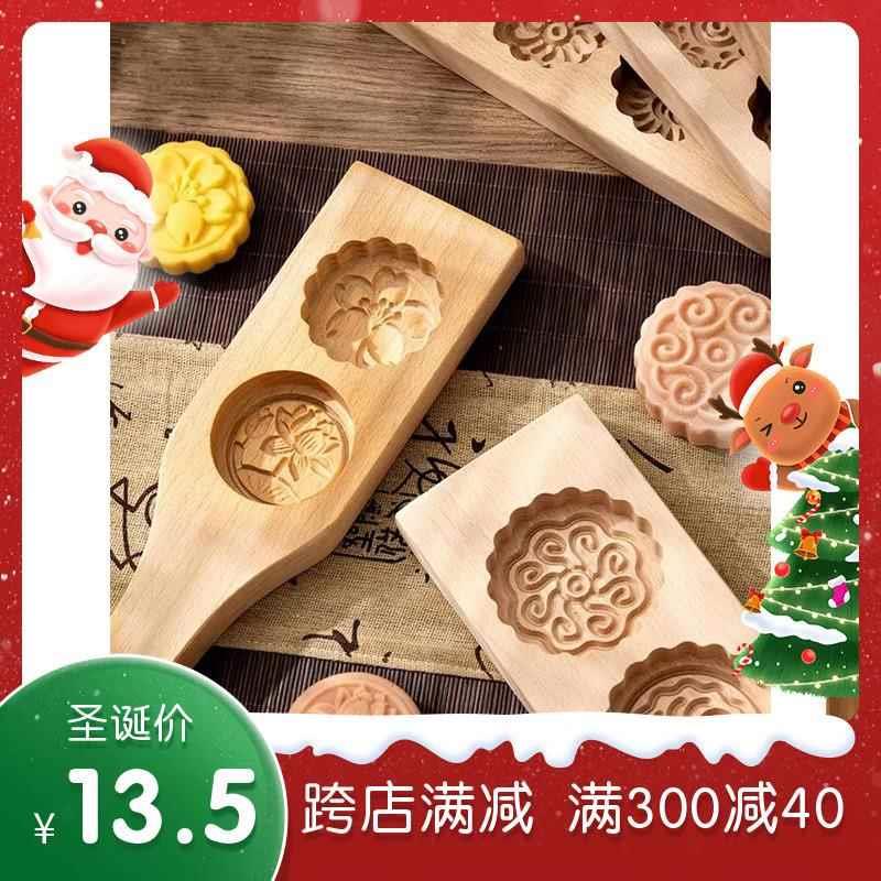 热销老式木质月饼模具新款2024做广式冰皮模炸南瓜饼专用绿豆糕点