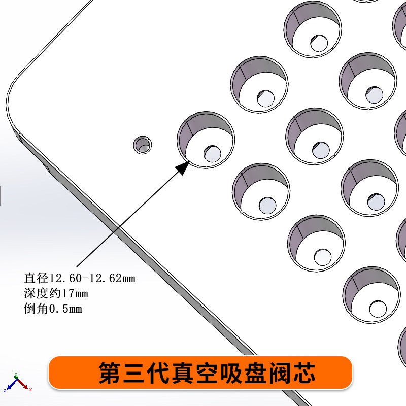 热销cnc真空吸盘单向阀芯三代免牙吸嘴多孔式免密封条吸盘配件送