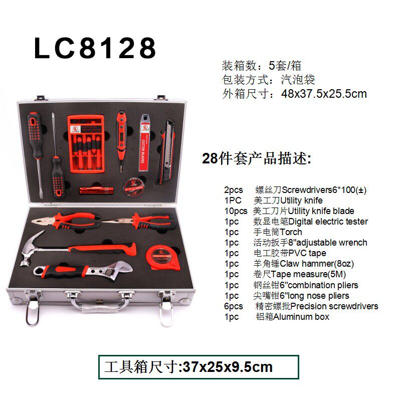 热销组合工具五金工具多功能手动工具车用工具套装维修箱盒包邮