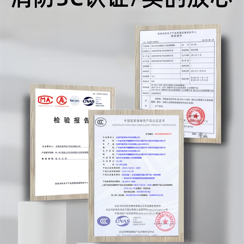 热销烟雾传感器火警商用报警器家用智能联网无线传感器连接手机火