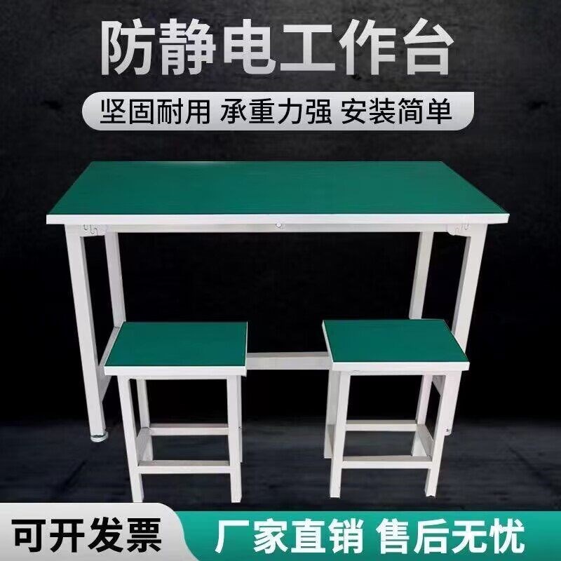 热销工厂车间防静电工作台带灯注塑机流水线建议桌子手机维修台工