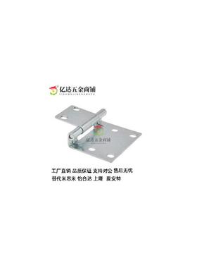 热销替代怡合达HFE71-60碳钢蝶形铰炼 L型