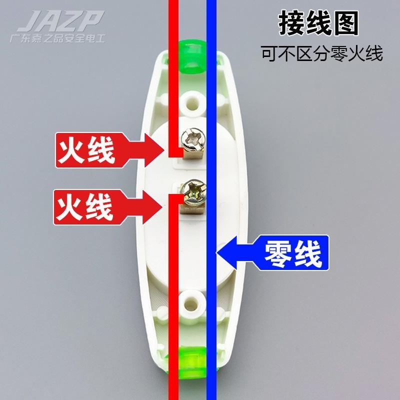 热销家用防水迷你开关单控一体床头灯按压风扇可接电源线开关纯铜