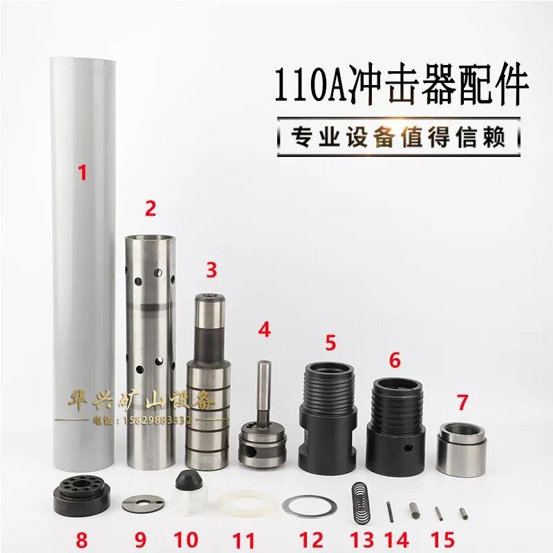 热销110A冲击器后接头 上接头连接钻杆 开球冲击器开山红五环潜孔