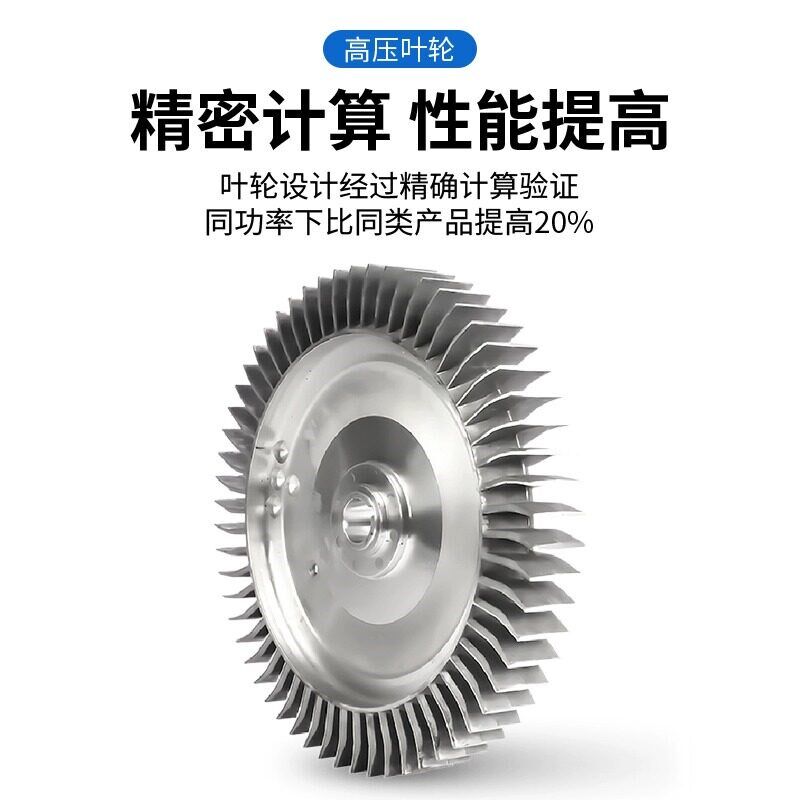热销高压通风机叶轮旋涡气泵扇叶涡旋增氧机配套叶片风泵叶片铝合
