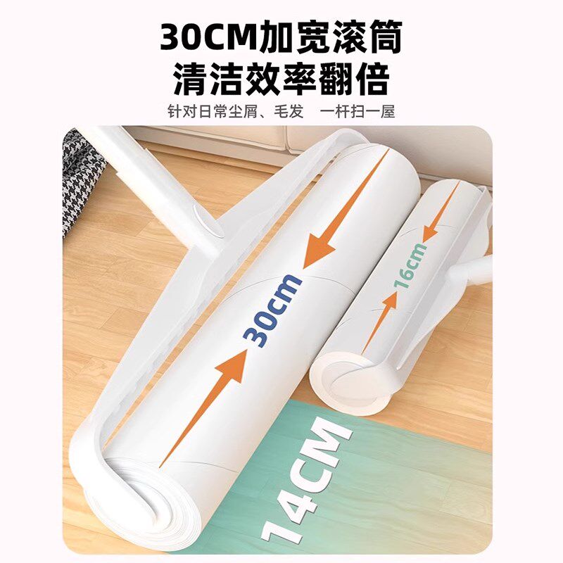 热销床单除尘专用粘毛器滚筒扫床刷床扫炕长柄刮毛去毛器扫灰螨虫