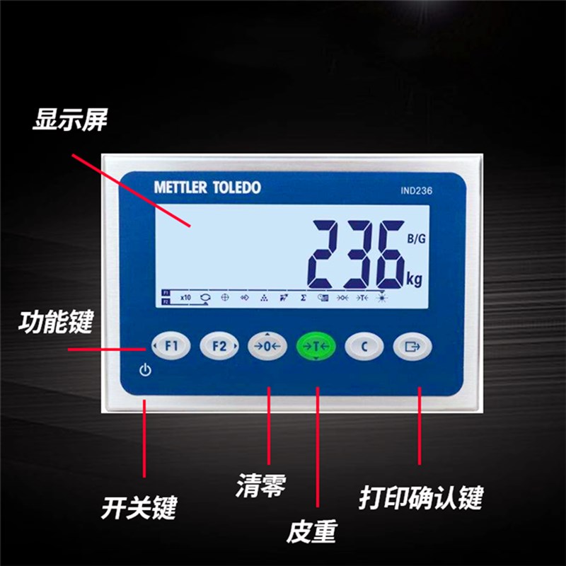 热销梅特勒-托利多236/231称重仪表显示屏电子平台秤专业工业用秤