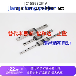 热销微型直线导轨IAC01 L95 L155 175 L75 L135 L55 L35 H10 L115