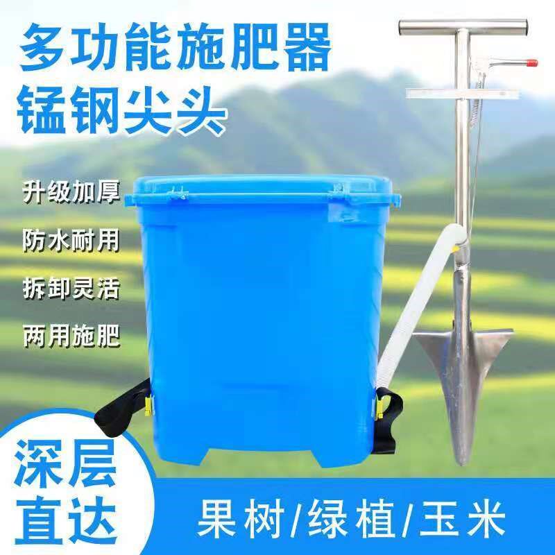 热销果树施肥神器根部追肥器地下施肥器施肥抢施肥锹硬地施肥自动