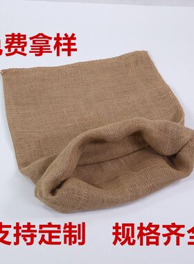 热销麻袋老式布防洪防滑铺路麻袋小麻包袋工程盖地保温装陈皮五金