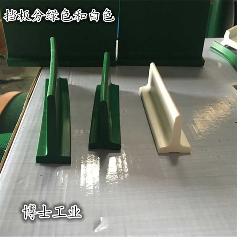 热销PVC/PU挡板输送带隔条工业皮带梯形导条防跑偏流水线爬坡T型