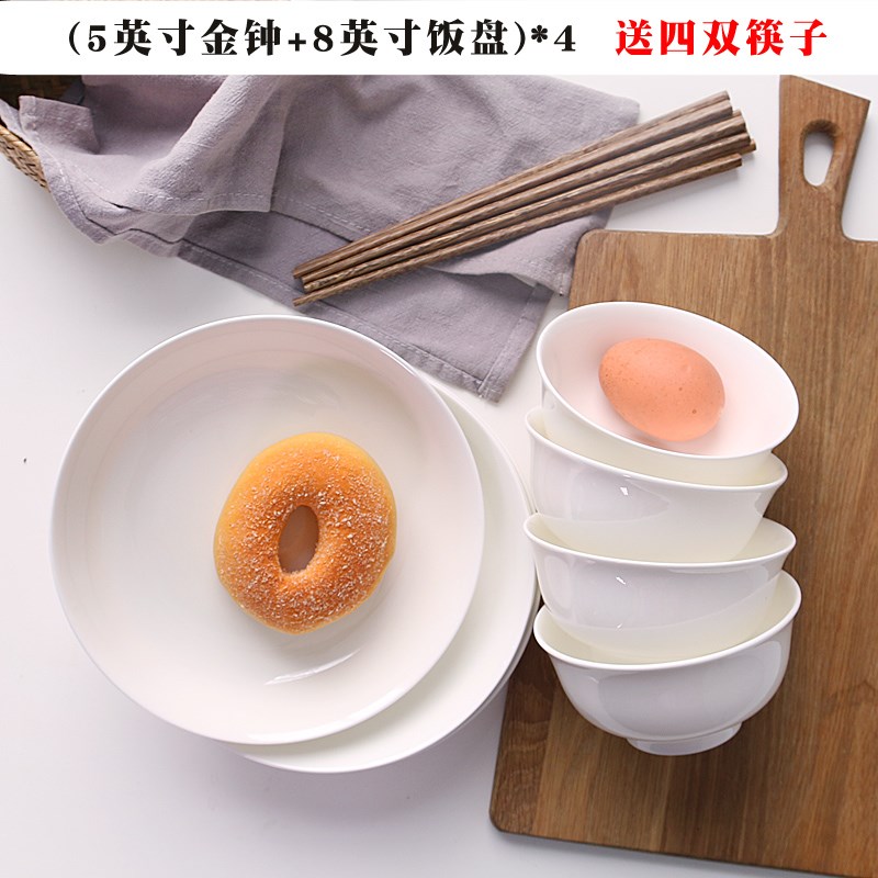热销碗碟套装家用陶瓷中式碗盘碗碟子厨房餐具现代简约4人菜盘子