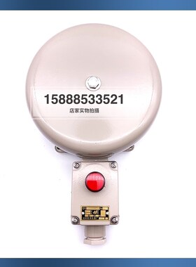 热销船用电铃YLX200-24J直流带信号灯电铃YLX200-24Z/220Z防水报