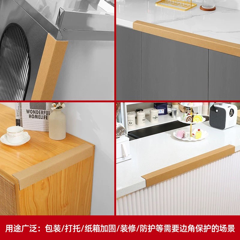 热销防撞纸护角条打包纸箱L型护墙角加固托盘家具门框窗收边阳角
