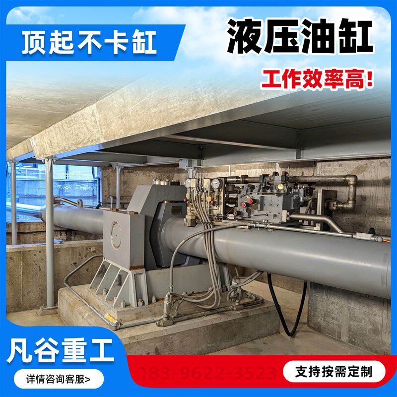热销双作用重型液压油缸大吨位工程专用柱塞式液压缸高承载耐用油