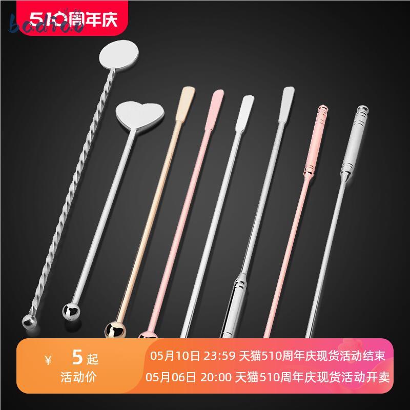 热销不锈钢搅拌棒鸡尾酒调酒棒拨片圆珠酒吧调酒搅棒奶茶咖啡装饰
