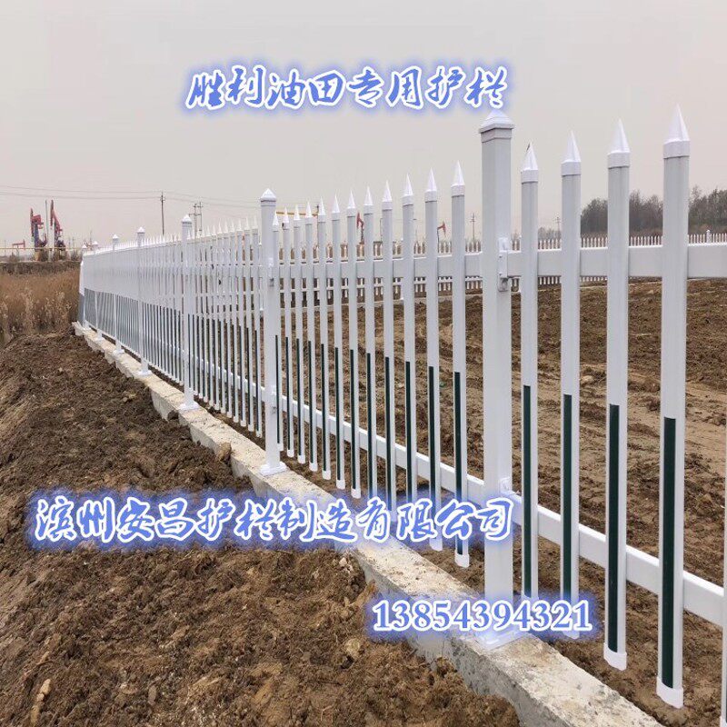 热销变压器护栏pvc护栏塑钢护栏电力护栏变电站护栏箱变护栏隔离