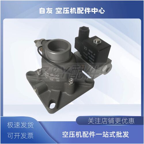 热销高压雷射切割机AIVH-25Y-F空压机专用进气阀通用型配件现质保