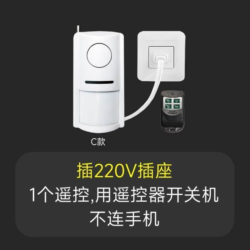 热销电子狗报警器家用家庭防盗小偷门窗安防警报人体感应