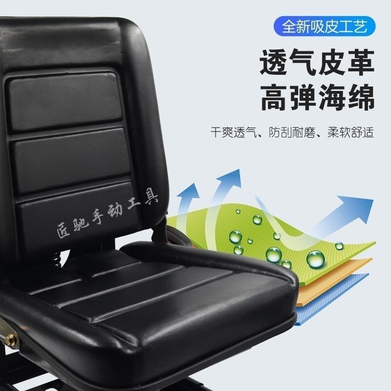 热销悬浮减震座椅大中小农用车四轮车改装单缸多缸车铲车通用型滑