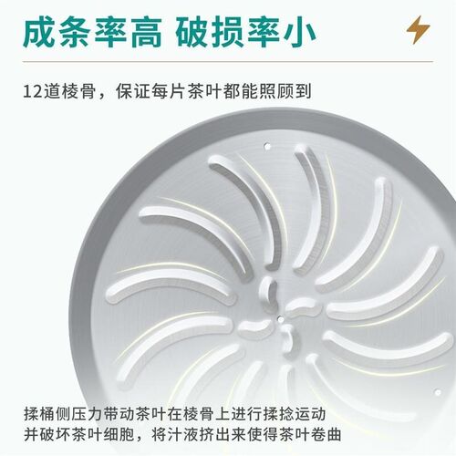 热销炒茶机小型家用h全自动揉茶机茶叶揉捻机制茶加工设备茶叶制