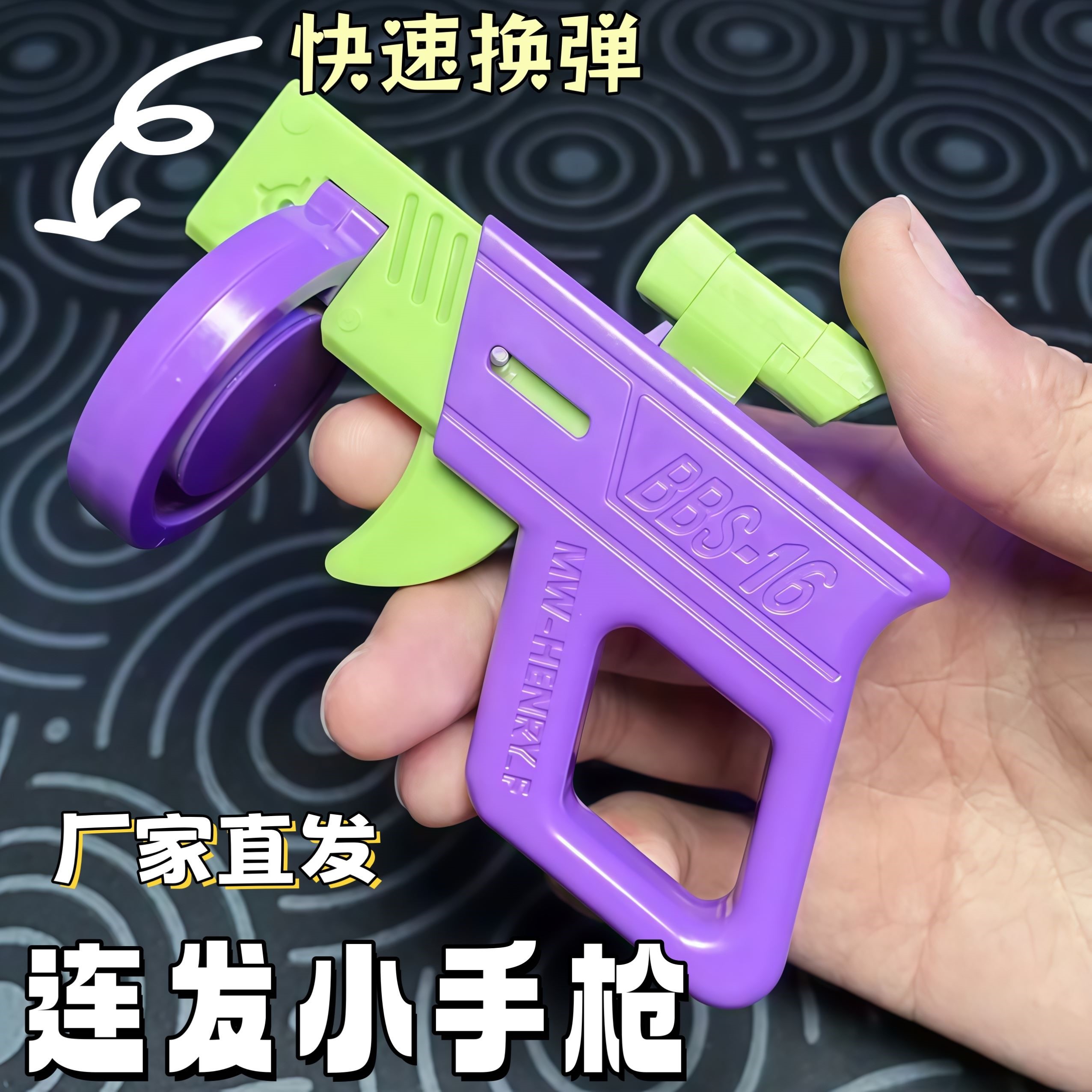 3D打印连发手枪玩具可换弹匣