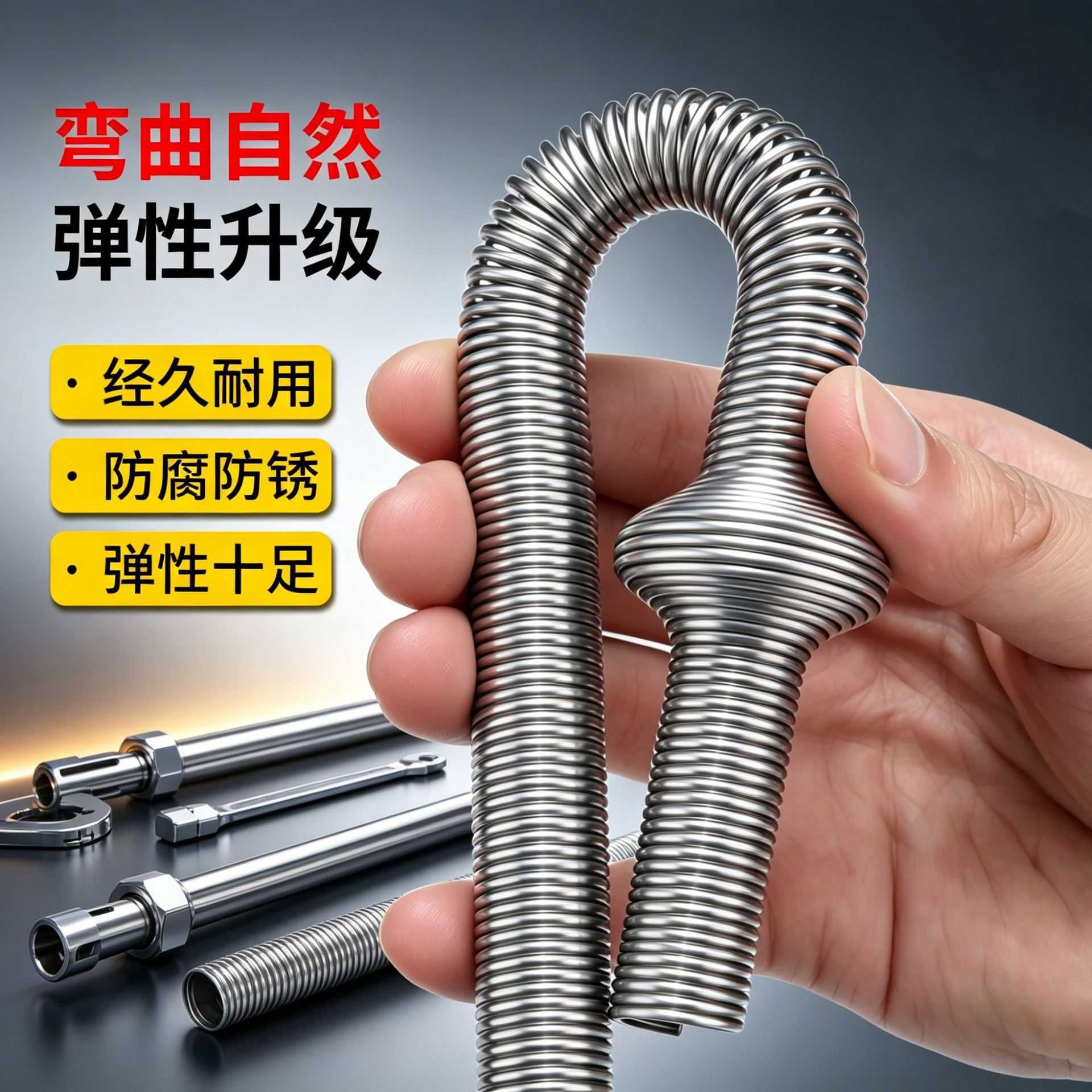 新升级不锈钢软簧穿线辅助神器