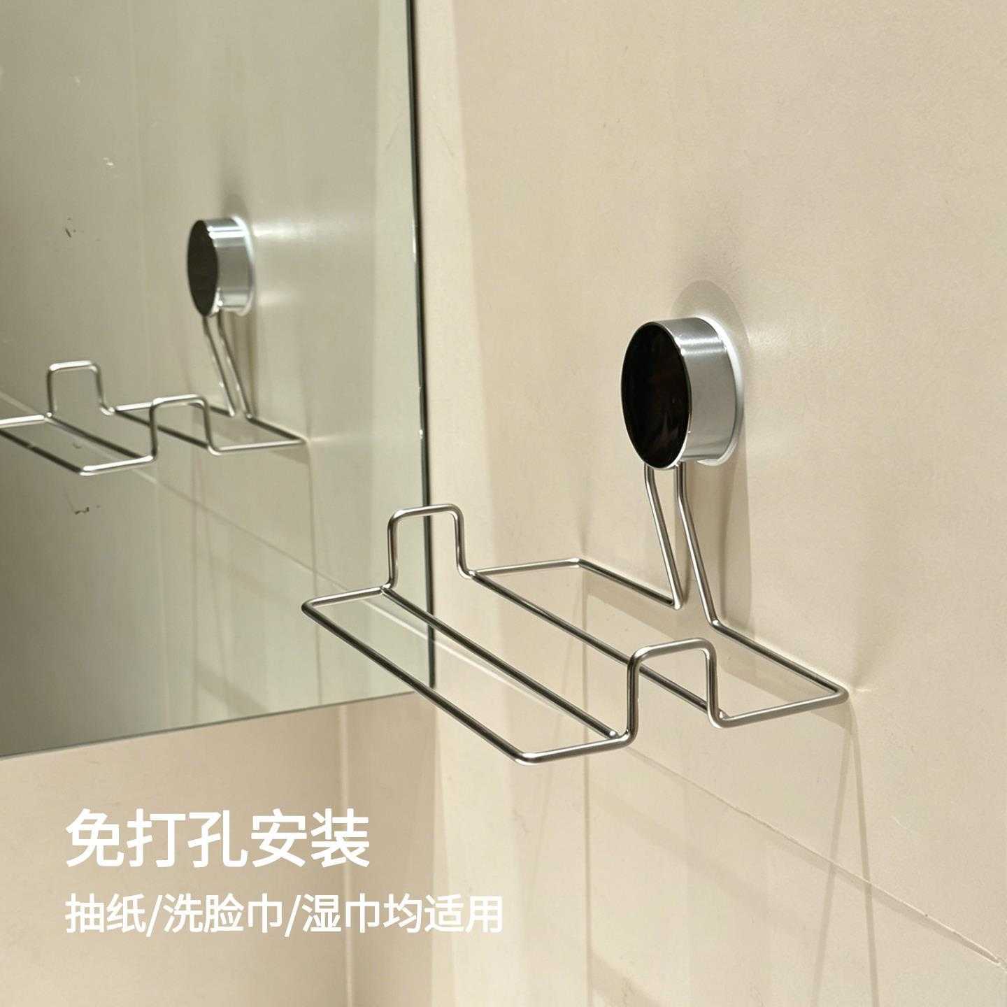 洗脸巾置物架不锈钢吸盘免打孔