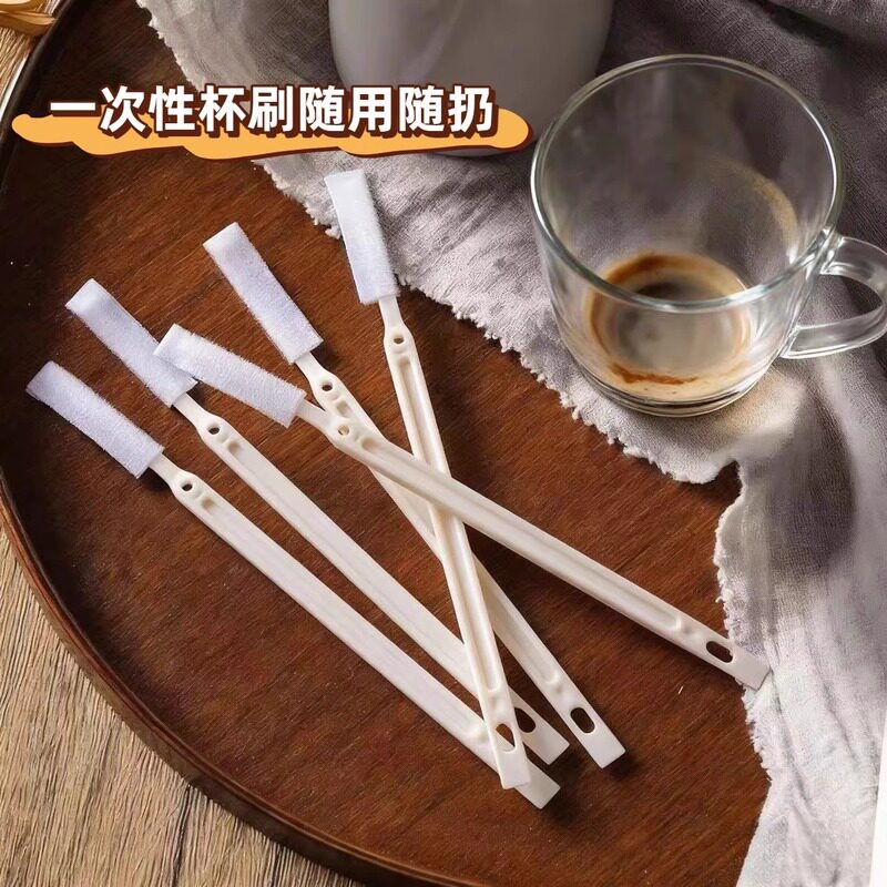 一次性杯刷便携随用随扔保温杯